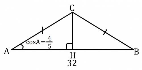 Втреугольнике abc ac=bc; ab=32; cos a=4/5 (4 дробь 5) найдите высоту ch