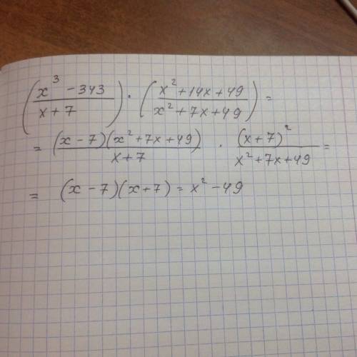 (x^3-343/x+7)*(x^2+14x+49/x^2+7x+49)