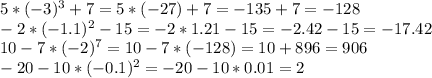 5*(-3)^3+7=5*(-27)+7=-135+7=-128 \\ -2*(-1.1)^2-15=-2*1.21-15=-2.42-15=-17.42 \\ 10-7*(-2)^7=10-7*(-128)=10+896=906 \\ -20-10*(-0.1)^2=-20-10*0.01=2