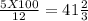 \frac{5X100}{12} =41 \frac{2}{3}