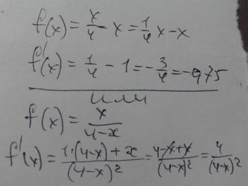 Кто знает? знайдить похидну функции, якщо f(x)= x : 4-x