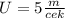 U=5 \frac{m}{cek}