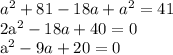 a^{2} +81-18a+ a^{2} =41&#10;&#10; 2a^{2} -18a+40=0&#10;&#10;a^{2} -9a+20=0&#10;