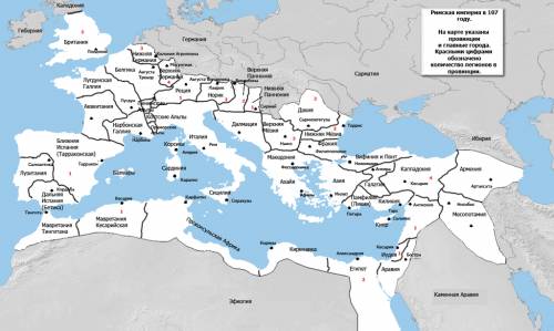 Какие территории римской империи расположены? 1.на полуострове,п-ве малая азия,в сирии,палестине,еги