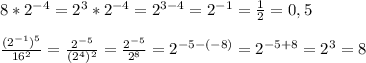 8*2^{-4}=2^3*2^{-4}=2^{3-4}=2^{-1}= \frac{1}{2}=0,5\\\\ \frac{(2^{-1})^5}{16^2}= \frac{2^{-5}}{(2^4)^2}= \frac{2^{-5}}{2^8}=2^{-5-(-8)}=2^{-5+8}=2^3=8