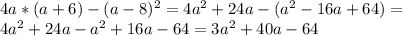 4a*(a+6)-(a-8)^2=4a^2+24a-(a^2-16a+64)= \\ 4a^2+24a-a^2+16a-64=3a^2+40a-64