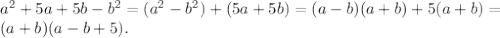 a^{2} +5a+5b-b^{2} =(a^{2} -b^{2} )+(5a+5b)= (a-b)(a+b) +5(a+b)=\\(a+b) (a-b+5).