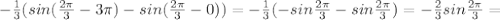 - \frac{1}{3}(sin( \frac{2 \pi }{3}-3 \pi )-sin( \frac{2 \pi }{3}-0))=- \frac{1}{3} (-sin \frac{2 \pi }{3}-sin \frac{2 \pi }{3})=- \frac{2}{3} sin \frac{2 \pi }{3}=