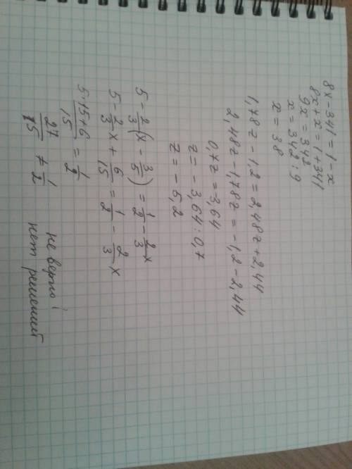 Решите уравнение 8х-341=1-х, 1,78z-1,2=2,48z+2,44 5-2\3(х-3\5)=1\2-2\3х