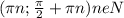 ( \pi n; \frac{ \pi }{2}+ \pi n ) neN