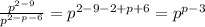 \frac{p^{2-9}}{p^{2-p-6}}=p^{2-9-2+p+6}=p^{p-3}