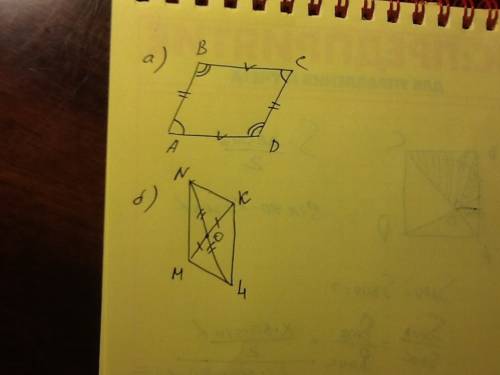 Нарисуйте 2 различных параллелограмма и отметьте в каждом из них а) равные углы и равные стороны; б)