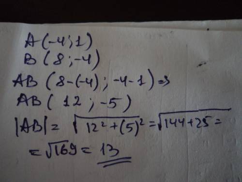 Найдите длину отрезка с концами в точках а (-4; 1) и в (8; -4)