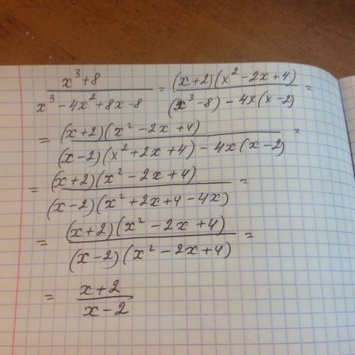 Cократите дробь (желательно подробно , но можете просто указать , на что сокращаете- я пойму.) x^3 +