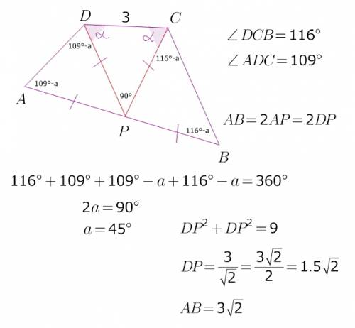 50 стороны ав выпуклого четырехугольника авсd равноудалена от его вершин. найдите ав, если сd=3, а у