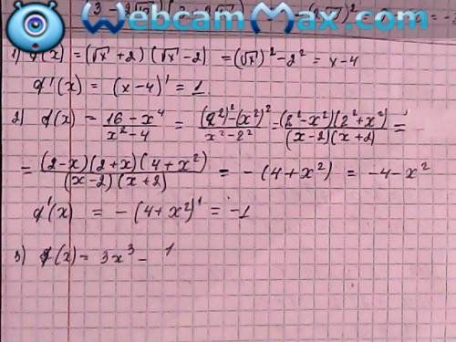 Вычислите производные функции а) f(x) = (√x +2)(√x-2) б) f(x) = 16-x^4 / x^2 - 4 в) f(x) = 3x^3 -1/