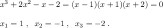 x^3+2x^2-x-2=(x-1)(x+1)(x+2)=0\\\\x_1=1\; ,\; \; x_2=-1\; ,\; \; x_3=-2\; .