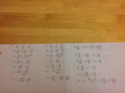 Решите уравнение (х+4/21)-4/15=16/35 ! (х-8/9)+3/8=19/36 ! 6 ц 5/27-(х-1 ц 2/9)=3 ц 20/81 буква ц =