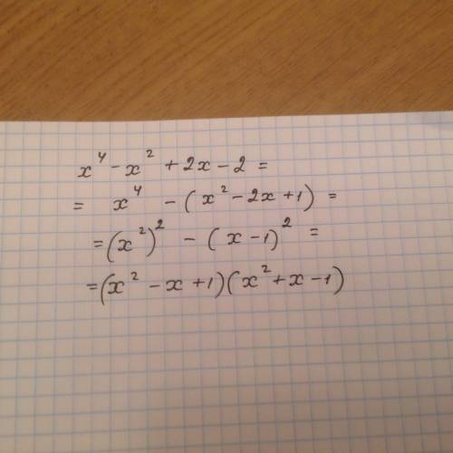 Разложить на множители x^4-x^2+2x-2 ответ должен быть: (x^2+x-1)(x^2-x+1)