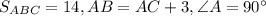 S_{ABC}=14, AB=AC+3, \angle A=90^\circ