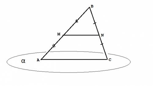 Сторона ас треугольника авс лежит в плоскости альфа.вершина в не лежит в этой плоскости.докажите что