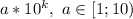 a*10^k,\ a\in [1;10)