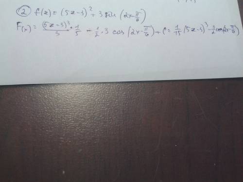 1.для функции f(x)=2(1-x) а)найдите общий вид первообразных б)напишите первообразную график которой