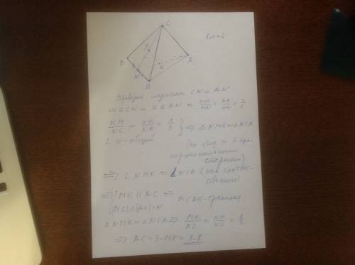 Точки а,b,c,d не лежат в одной плоскости. к и м-точки пересечения медиан треугольников abd и всd соо