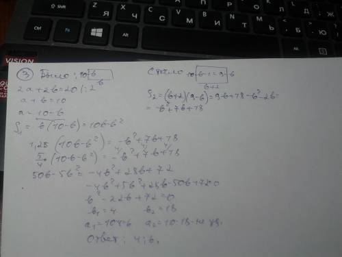 50 №1. решить систему уравнений: а). х2 – y2 = 9, х2 + 3y = 37; б). х2 + 3хy = 5, хy = -20; в). 2х -