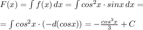 F(x)=\int f(x)\, dx=\int cos^2x\cdot sinx\, dx=\\\\=\int cos^2x\cdot (-d(cosx))=-\frac{cos^3x}{3}+C