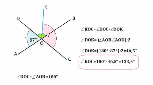Отрезрк ab и cd пересекаются в точке o луч ok является биссектрисой угла dob найдите угол doc если у