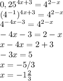 0,25^{4x+3}=4^{2-x}\\(4^{-1})^{4x+3}=4^{2-x}\\4^{-4x-3}=4^{2-x}\\-4x-3=2-x\\x-4x=2+3\\-3x=5\\x=-5/3\\x=-1 \frac{2}{3}