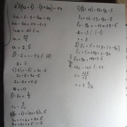 1) 8а+0,43=4,61-8а 2) (6а++2а)=14 3) -2х=-14 4) 2(х-3)=2х-6 5) -2х=три седьмые 6) (7х++3)=5 7) (8х+1