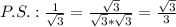P.S.:\frac{1}{\sqrt3}=\frac{\sqrt3}{\sqrt3*\sqrt3}=\frac{\sqrt3}{3}