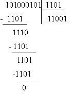 111110*100010 двоичная система 111010001001: 111101 двоичная система