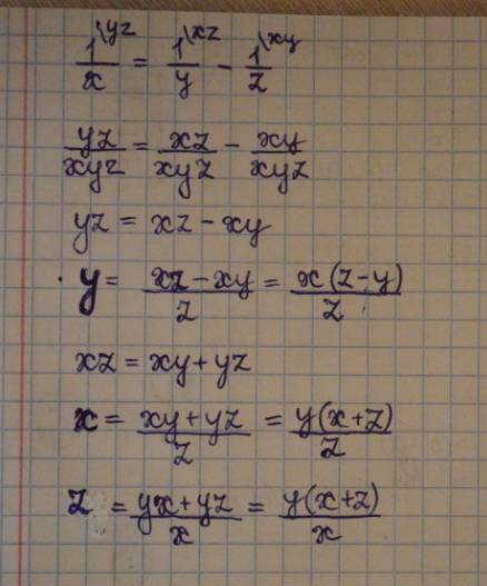 Из формулы 1/x = 1/y - 1/z выразите x через y и z, z через x и y,никак не пойму-как?