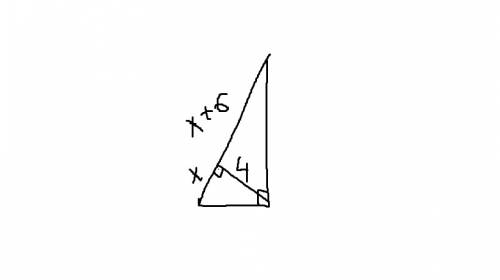 Высота прямоугольного треугольника, проведенная к гипотенузе, равна 4см и делит её на отрезки, разно