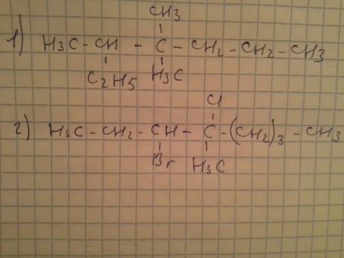 С! нужно составить формулы 1) 2 этил-3,3дементилгексан; 2).3 бром-4 хлор-4 митилоктан