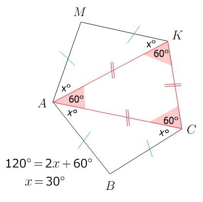 Ввыпуклом пятиугольнике амксв стороны км,ам,ав и вс равны между собой,а сторона кс равна диогоналям