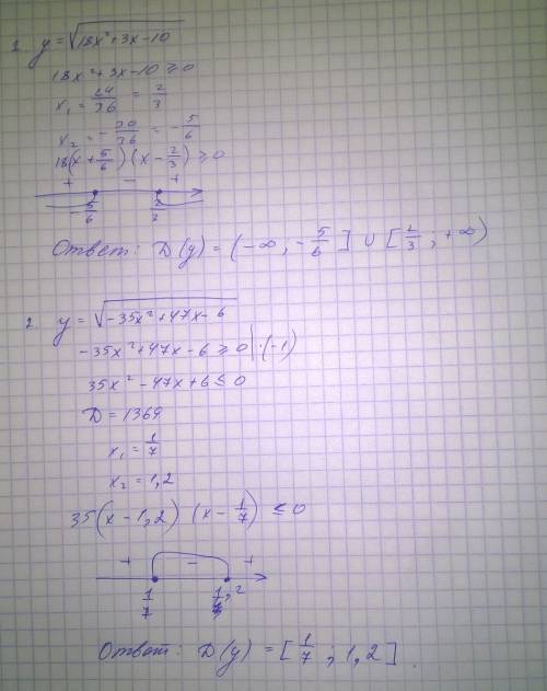 Найдите область определения функции: 1. y=корень 18x^2+3x-10; 2. y= корень -35x^2+47x-6;