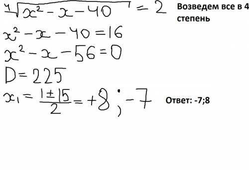 ^4√x^2-x-40 = 2 (корень 4-ой степени из x^2-x-40 = 2)