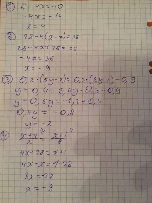 1.найдите корень уравнения : 6-4х =-10 2.найдите корень уравнения : 28-4(х-7)=36 3.решите уравнение