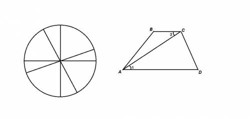 13. какие из следующих утверждений верны? 1) все диаметры окружности равны между собой; 2) диагональ