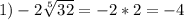 1)-2 \sqrt[5]{32} =-2*2=-4