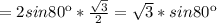 =2sin 80к* \frac{ \sqrt{3} }{2} = \sqrt{3}*sin 80к
