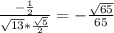 \frac{ -\frac{1}{2} }{ \sqrt{13}* \frac{ \sqrt{5} }{2} } = -\frac{ \sqrt{65} }{65}