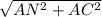 \sqrt{AN^{2}+AC^{2}}