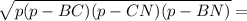 \sqrt{p(p-BC)(p-CN)(p-BN)} =