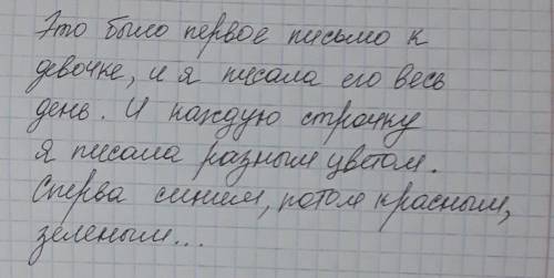 Из предложения 05: 07 выпишите слова с непроизносимые согласные в корне. это было первое письмо к де