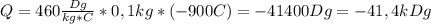 Q=460 \frac{Dg}{kg*C}*0,1kg*(-900C)= -41400Dg=-41,4kDg